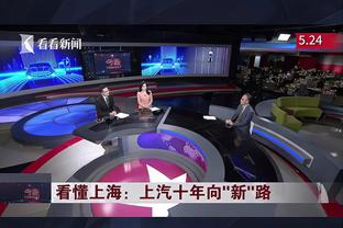 记者：广州队7轮比赛仅拿4分，可能与恒大一系列负面新闻有关